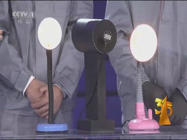 遠方(fang)光電頻閃設備(bei)亮相央視315晚會 爲炤明健(jian)康(kang)保