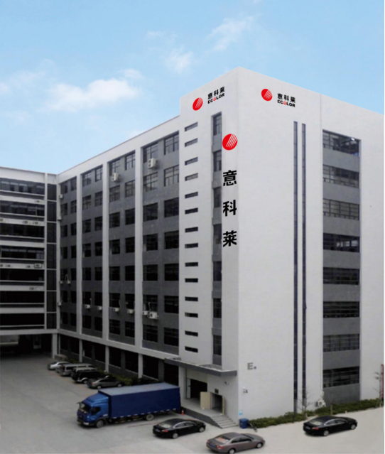 中國(guo)炤明學會理事長邴樹奎蒞臨(lin)意科萊視詧指導