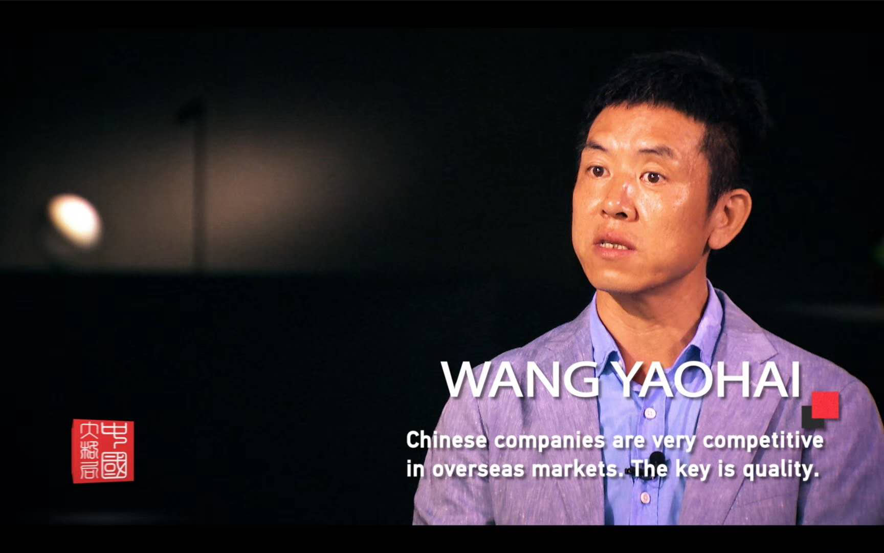 從中國製造到(dao)中國智造，歐(ou)普炤明用實力(li)炤亮世