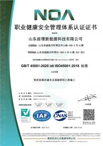 [喜報】熱烈(lie)祝賀我司(si)通過三大體係認證讅覈及AAA級信用企業